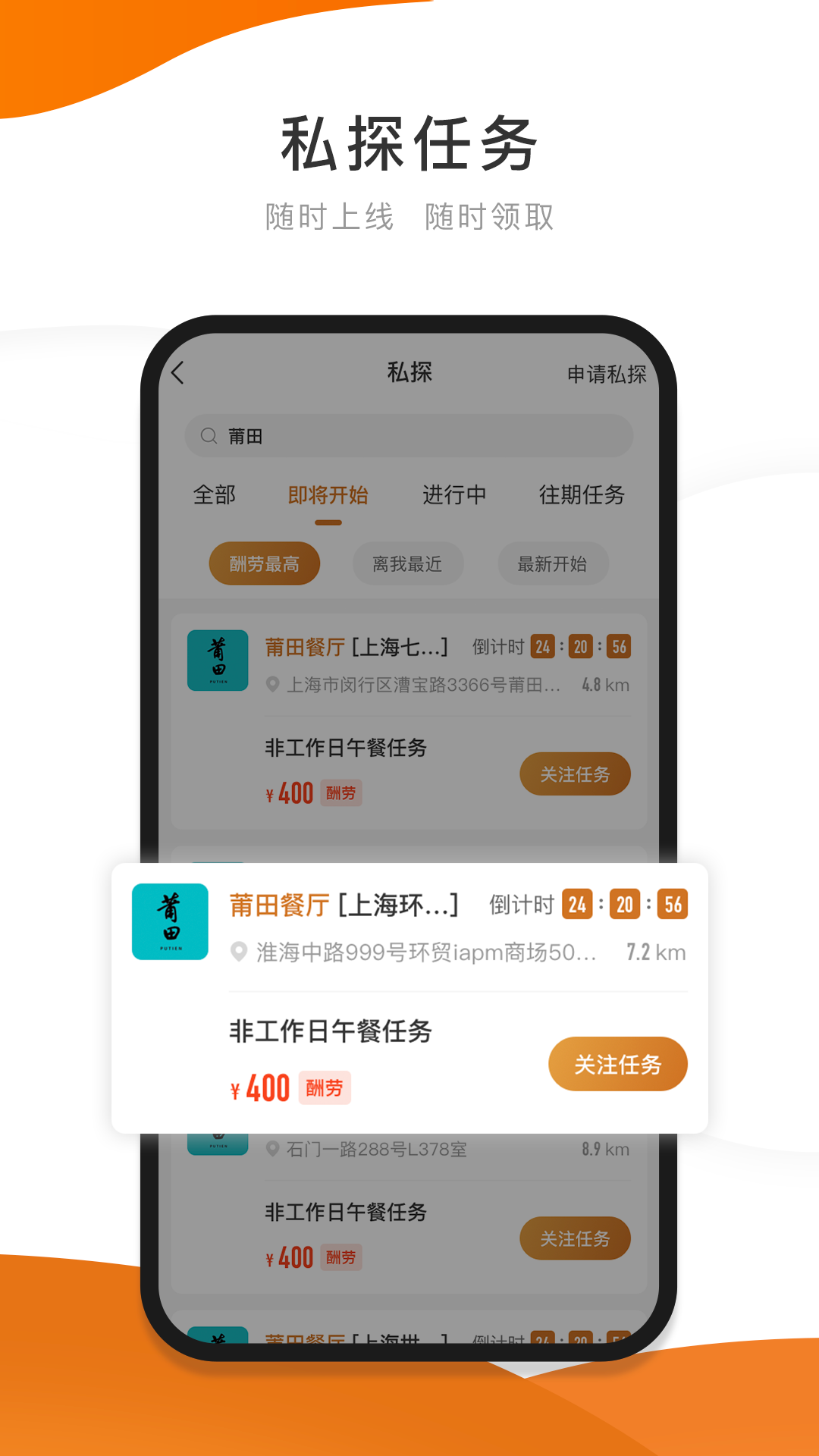 嗨探v3.0截图2