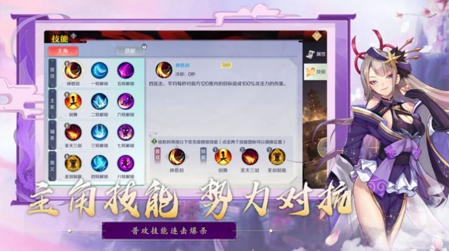 一起玩柚子截图2