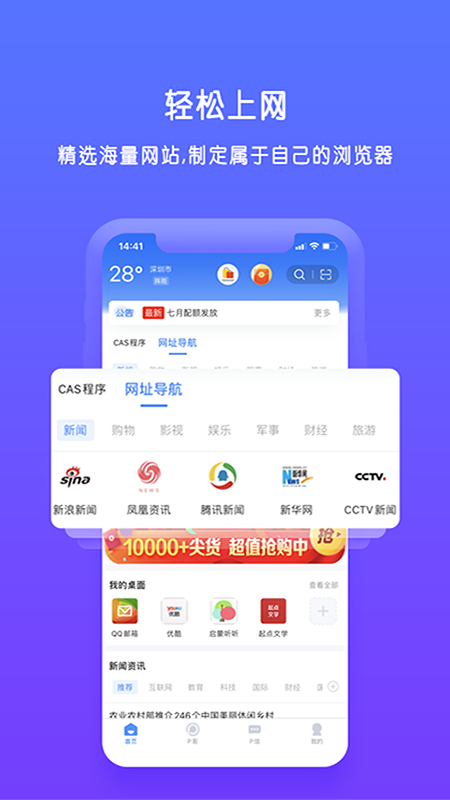 应用截图1预览