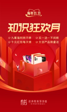有書截圖