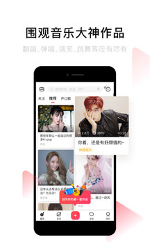 唱吧截圖