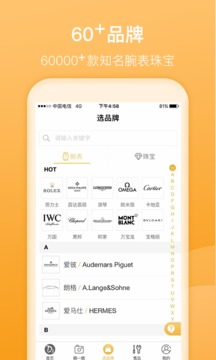 D3歐洲街截圖