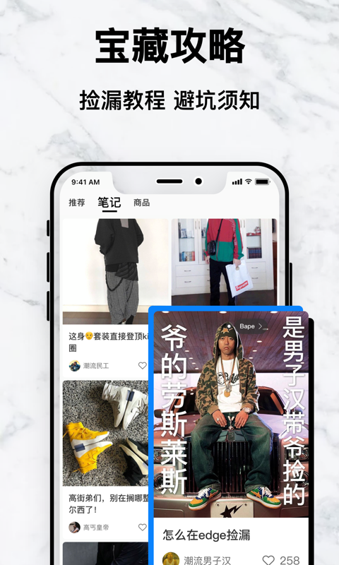 edge截圖預(yù)覽