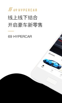 69豪車截圖