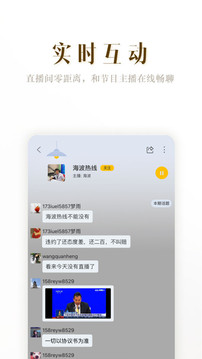 阿基米德截图