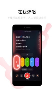 唱吧截圖