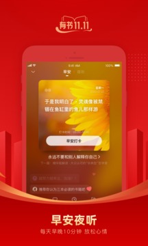 有書截圖