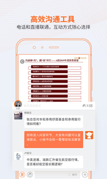 進門財經(jīng)截圖