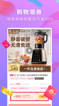 可萌精選截圖