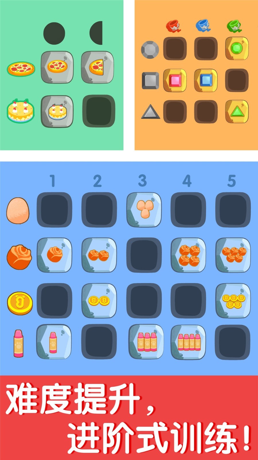 奇妙數(shù)學(xué)邏輯截圖預(yù)覽