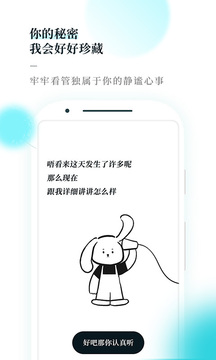 Moo Diary截圖
