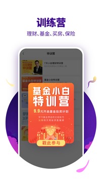 890新商学截图