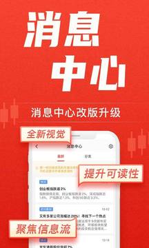 平安證券截圖