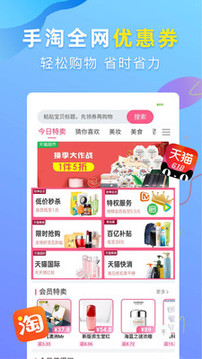 可萌精選截圖