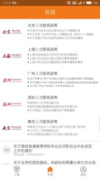哆點截圖