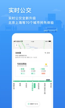 騰訊地圖截圖