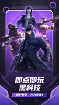 隨樂游截圖