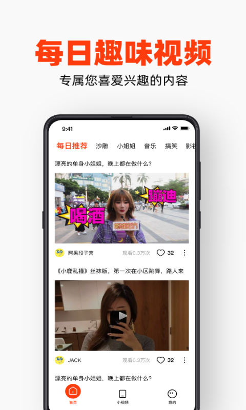 每日視頻截圖預(yù)覽