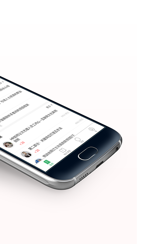 業(yè)問截圖預(yù)覽