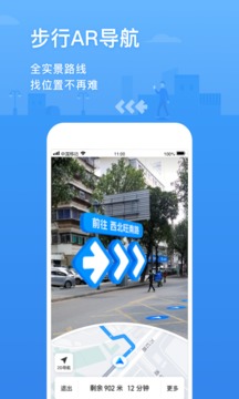 騰訊地圖截圖