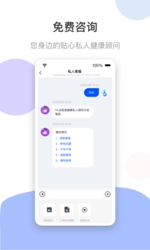 谷醫(yī)堂健康截圖