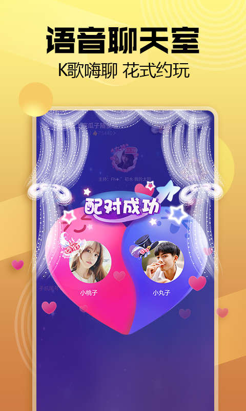 帶帶陪玩截圖預(yù)覽