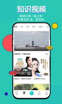 鈦媒體截圖