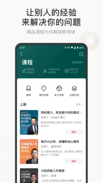 中信書院截圖