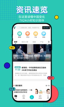 鈦媒體截圖