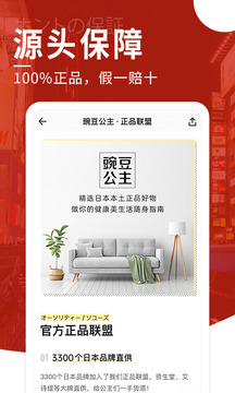 豌豆公主截圖