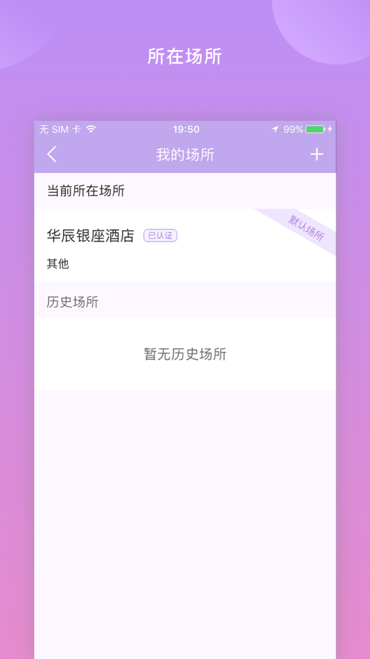 鑫动v1.6.0截图2