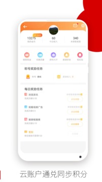 歐朋瀏覽器極速版截圖