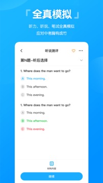 高分說新版截圖