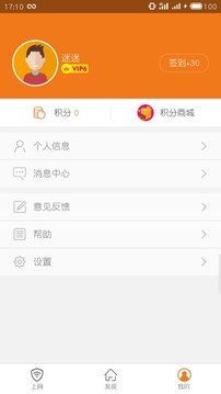 哆點截圖