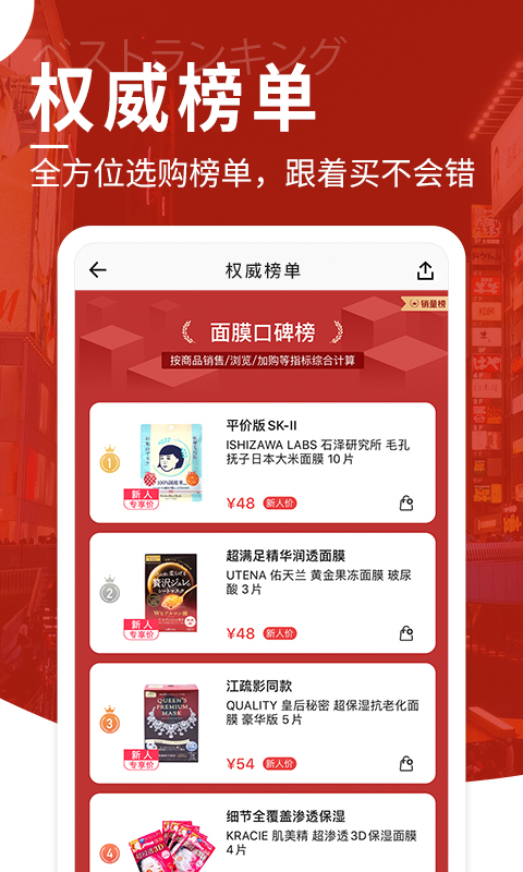 豌豆公主v6.5.0截图4