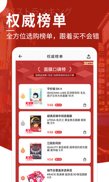 豌豆公主截圖
