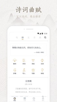 典讀截圖