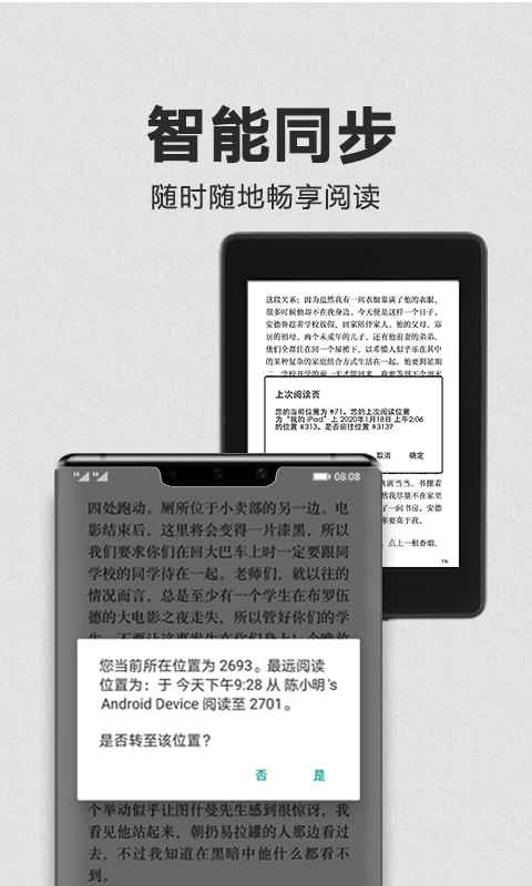 Kindle閱讀截圖預(yù)覽