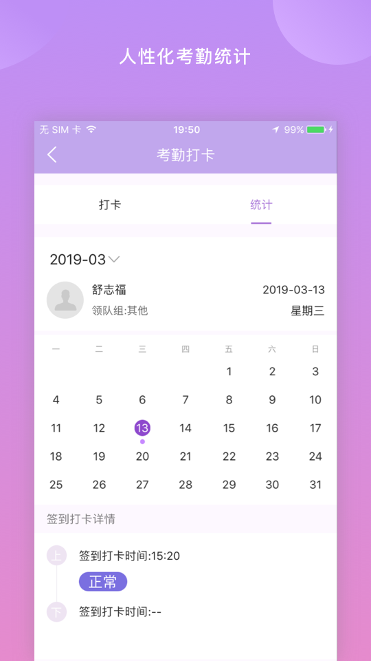 鑫动v1.6.0截图1