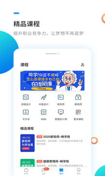 新安人才網(wǎng)截圖