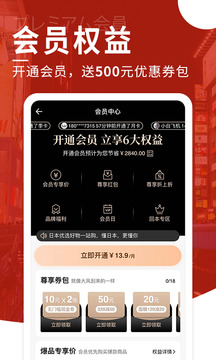 豌豆公主截圖
