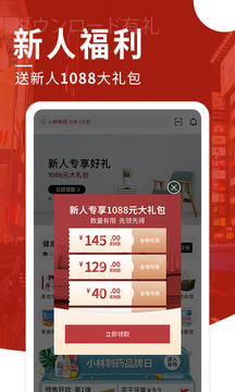 豌豆公主截圖