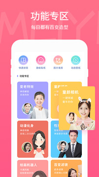 美易截圖