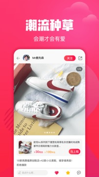 驢租截圖