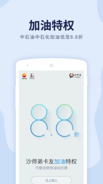 貨車導(dǎo)航截圖