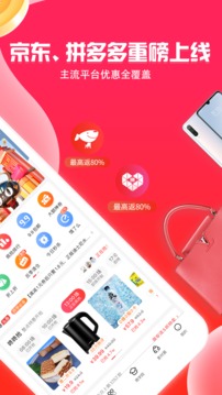 鄰家小惠截圖