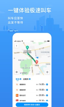 騰訊地圖截圖