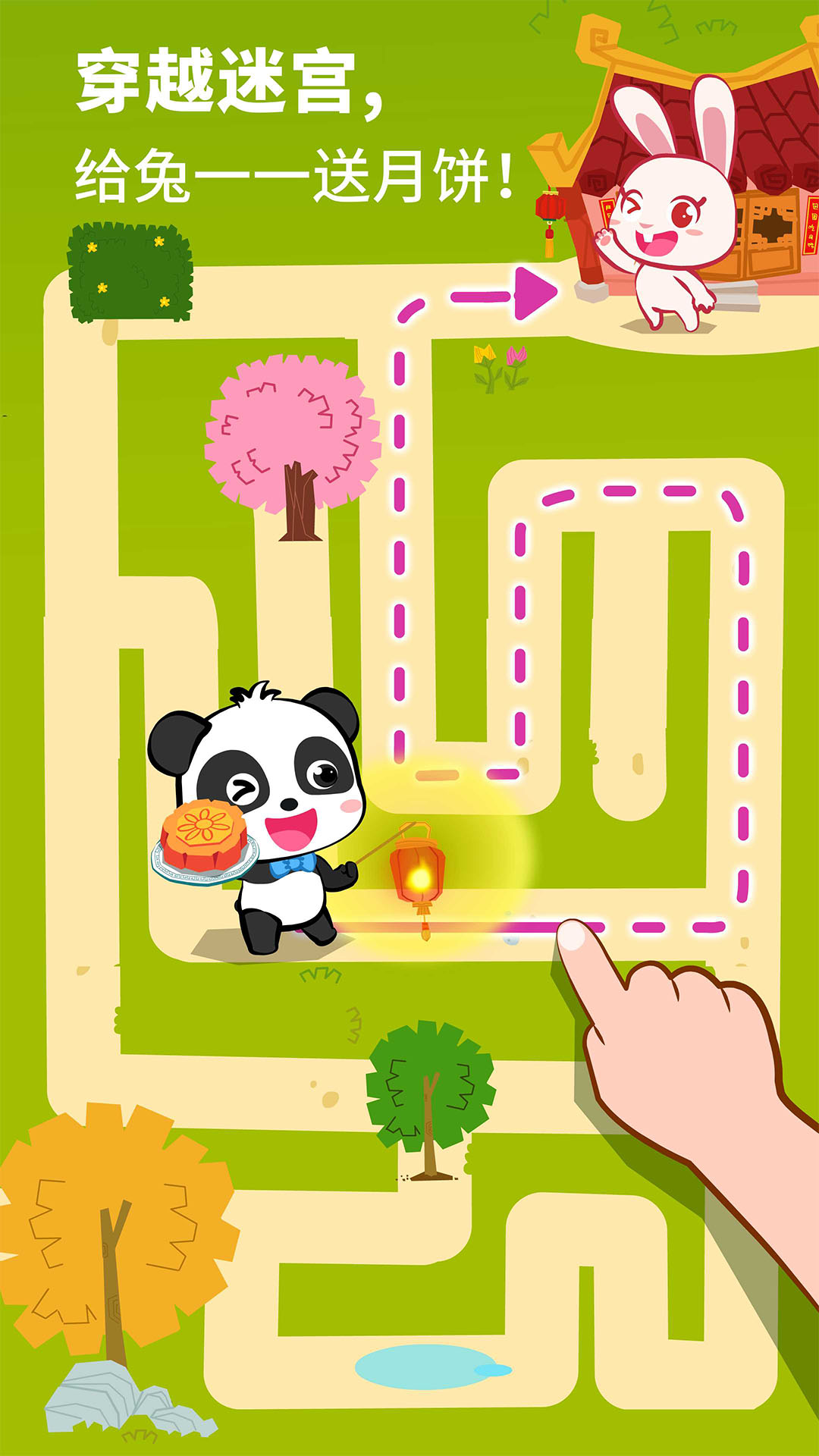 中華節(jié)日截圖預覽