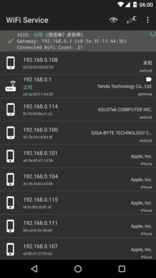 WiFi Service截图2