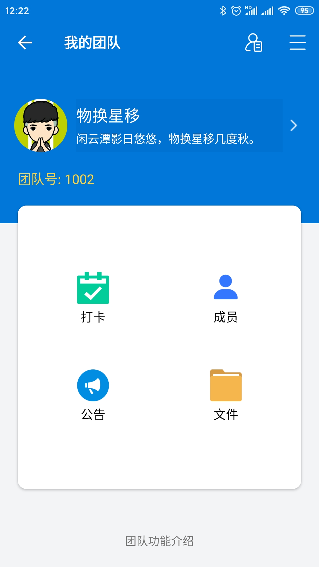 客戶通截圖預(yù)覽